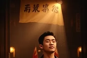《一城一味纪事》凌晨早餐铺蒸汽画面