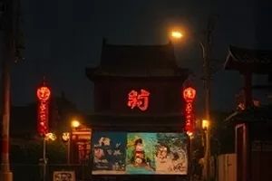 《候鸟驿站》湿地保护站观测塔远景