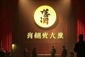 《北纬三十度手记》公路与县城远景剧照